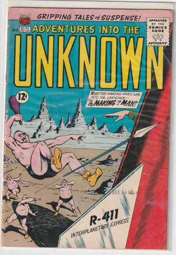 Adventures into the - , unknown